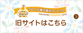 旧サイトはこちら