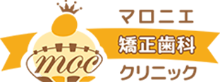 マロニエ矯正歯科クリニック