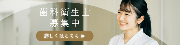 求人